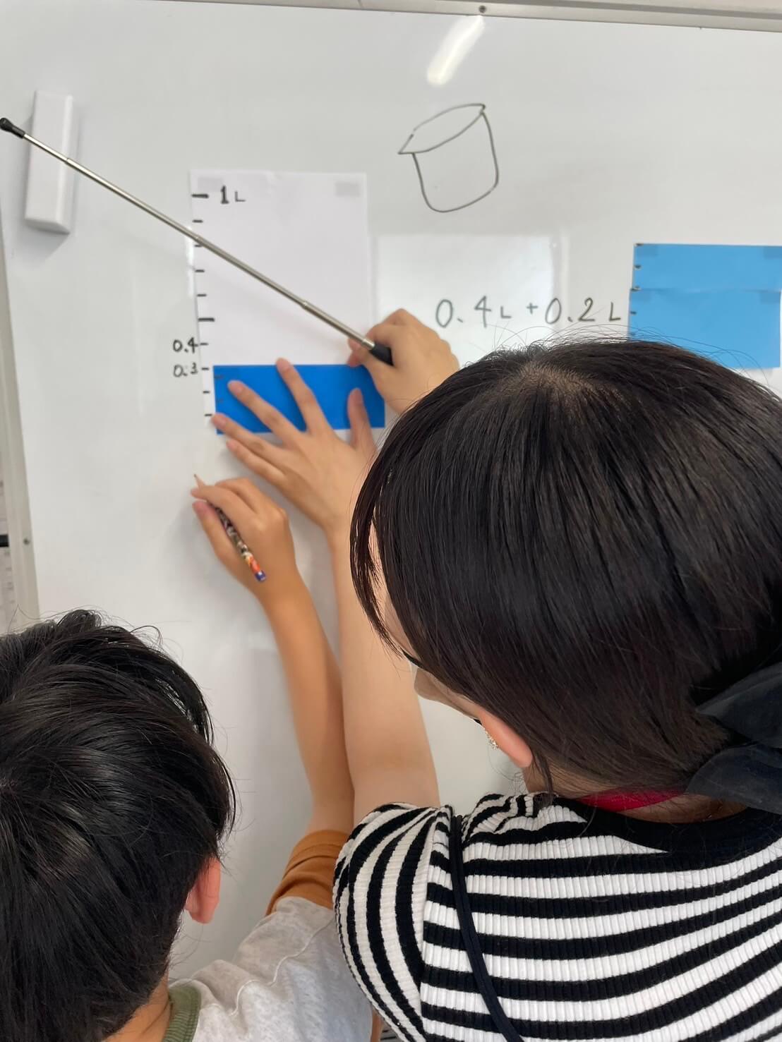 図を使って小数の勉強