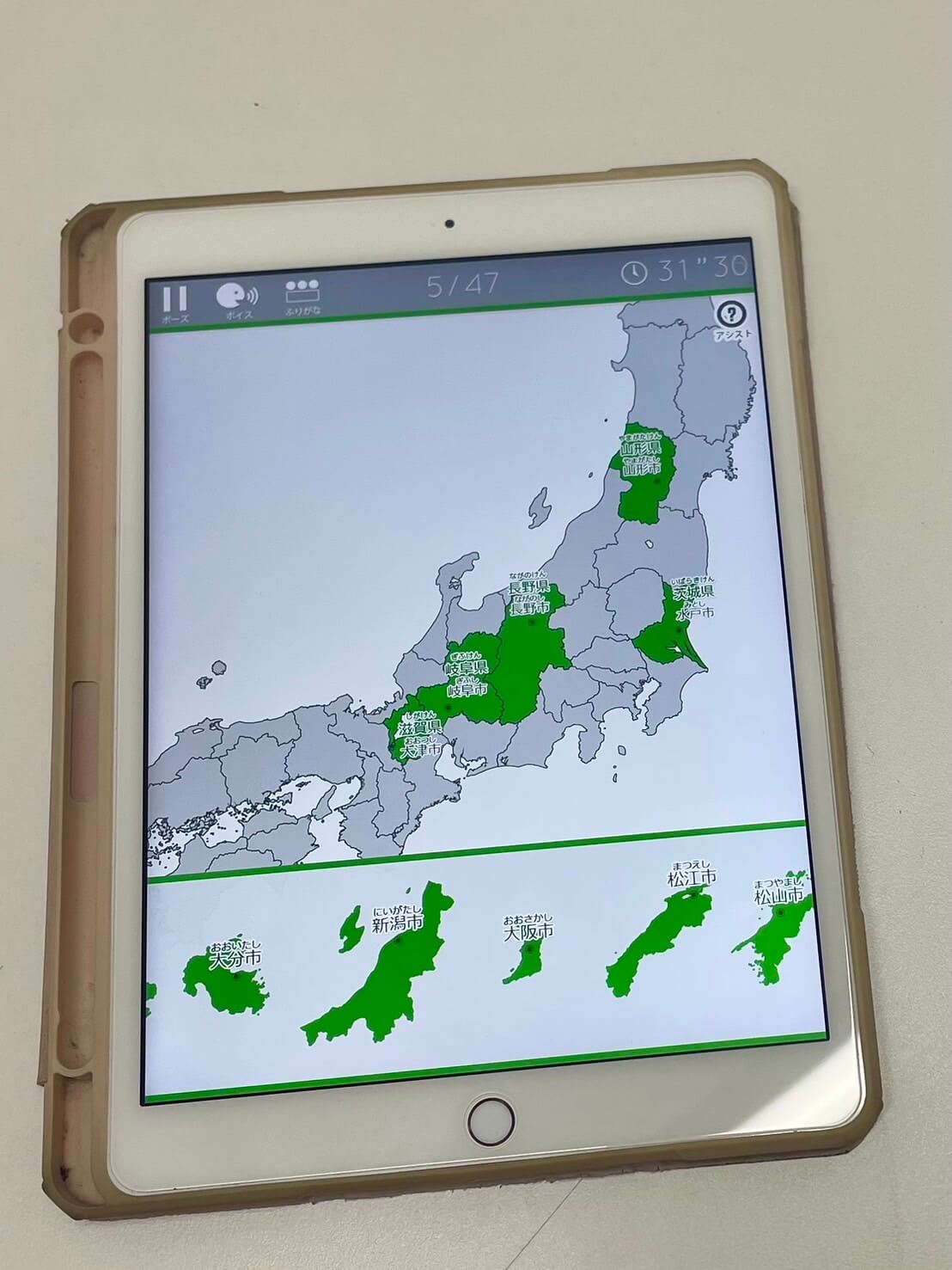 日本地図パズルアプリ