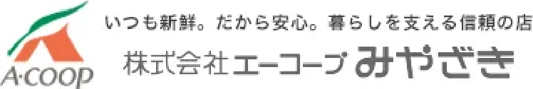 株式会社エーコープみやざき