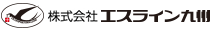 株式会社エスライン九州