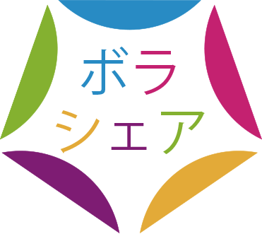 株式会社ボラシェア