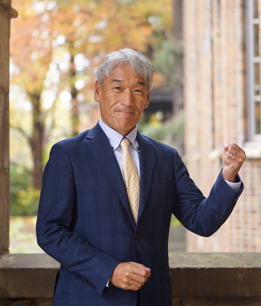 後藤　一