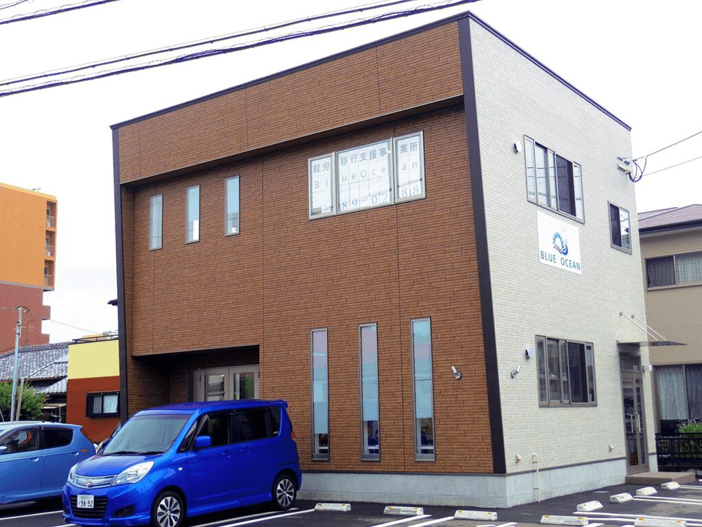 就労移行支援事業所Blue Ocean宮崎