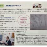 卒業生活躍紹介ーJAみやざき