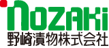 野崎漬物株式会社