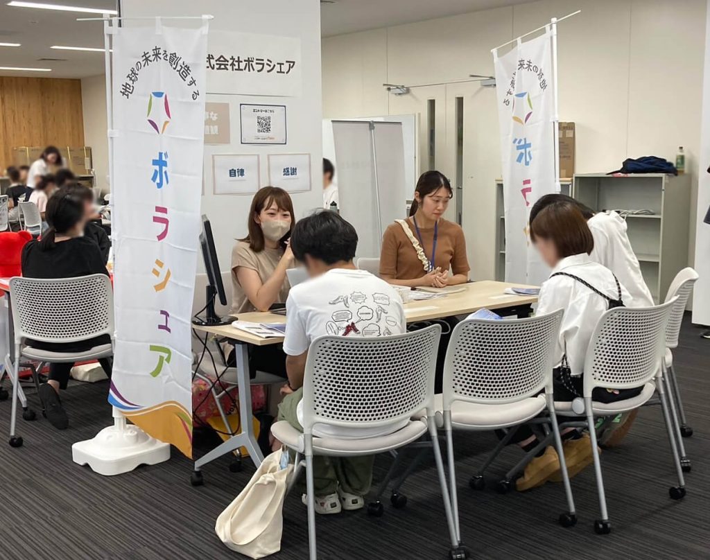 みやざきインターンフェス Summer2025-2