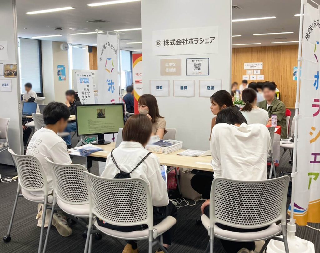 みやざきインターンフェス Summer2025-1