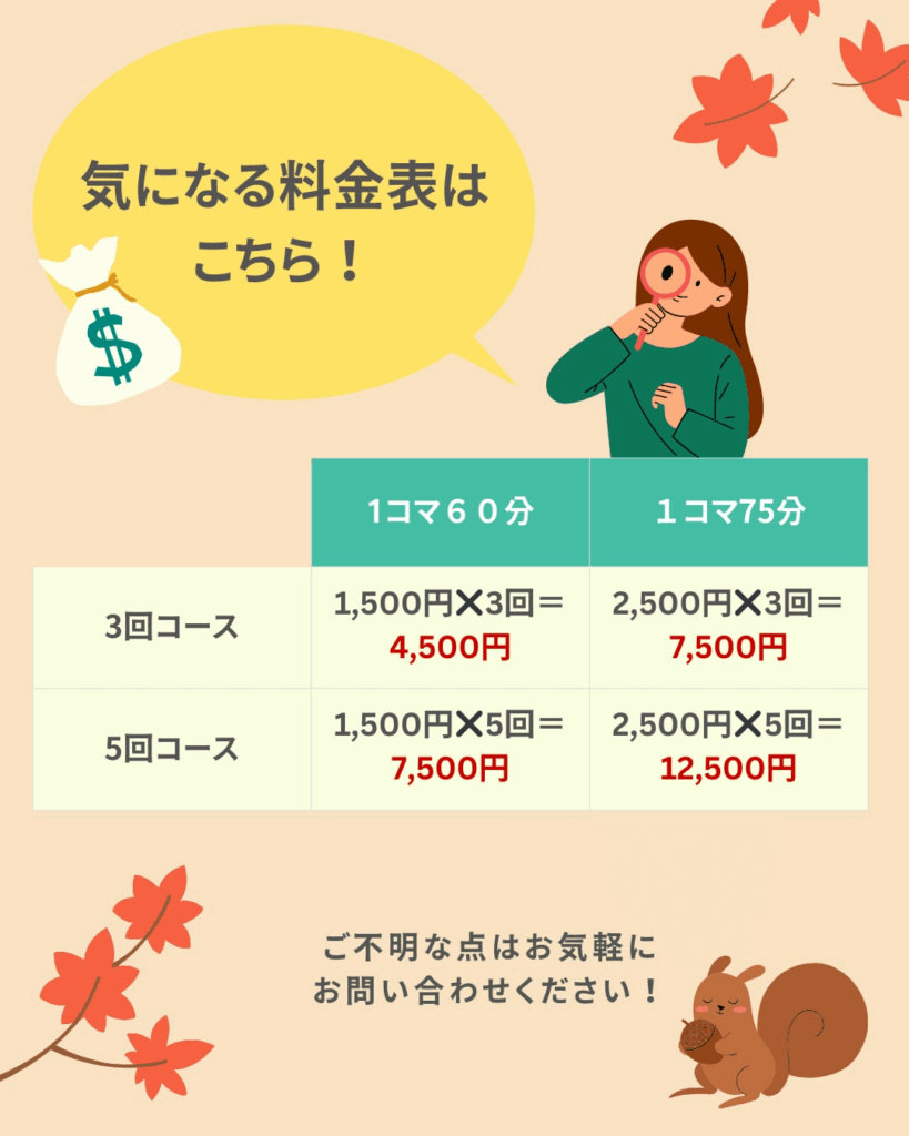 Bit Through秋の回数チケットキャンペーン2025（2）