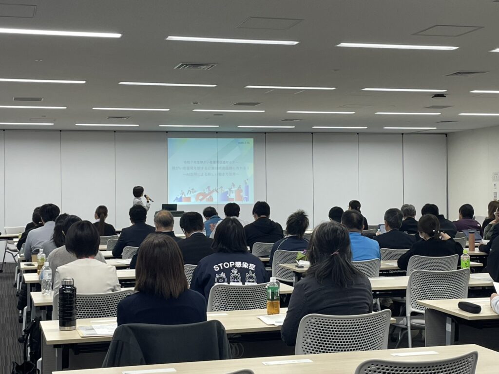 【2026年2月】株式会社ボラシェアによるAI活用と障がい者雇用の講演風景