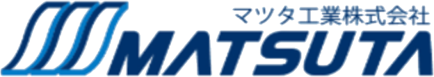 マツタ工業株式会社