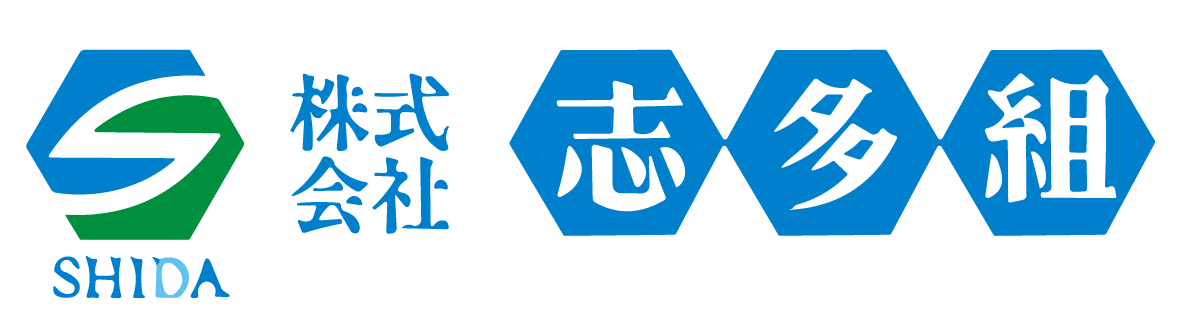 株式会社志多組